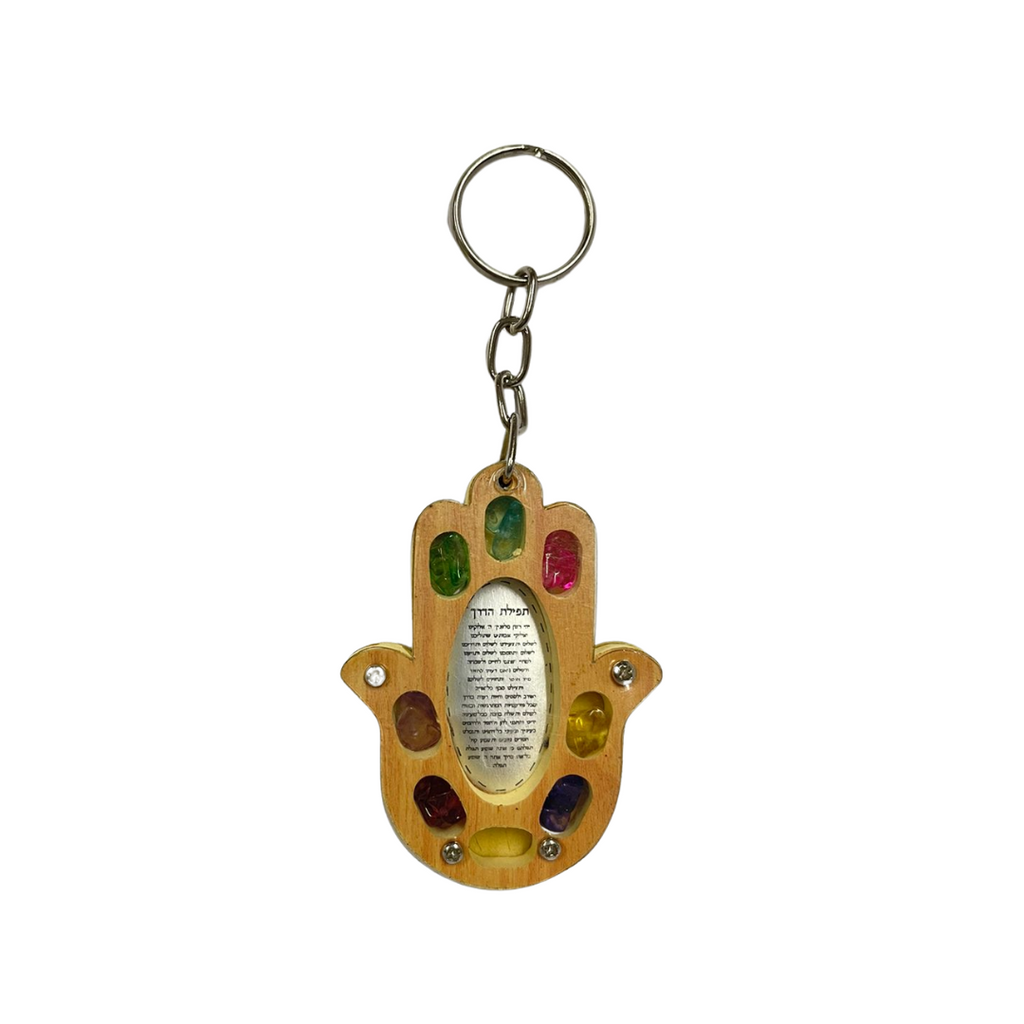 LLAVERO DE HAMSA TEFILAH HADEREJ