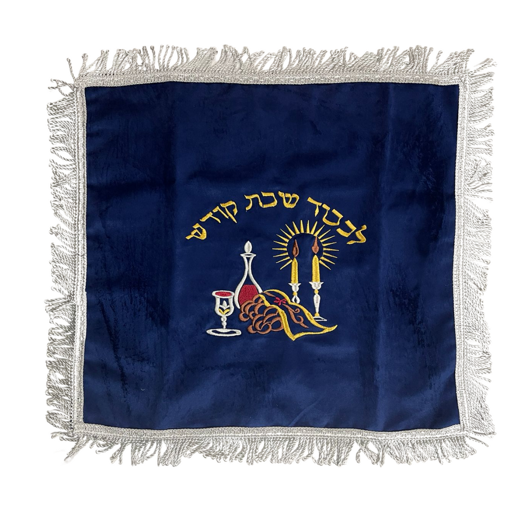 COBERTOR BORDADO ROSH HASHANA