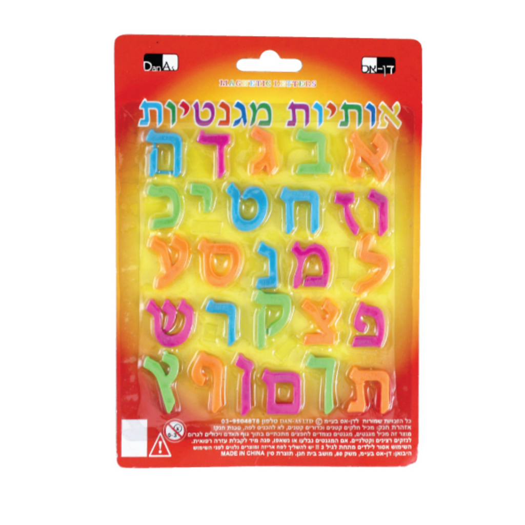 IMANES DE ALEF - BET PEQUEÑO