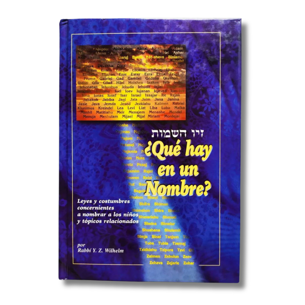 QUE HAY EN UN NOMBRE