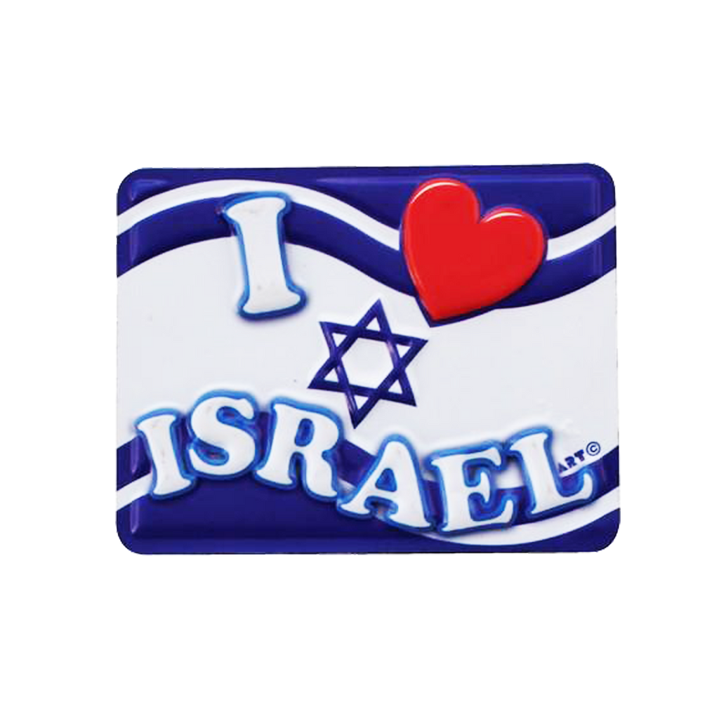 IMANTADO I LOVE ISRAEL