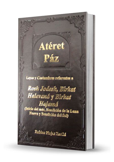 ATÉRET PÁZ