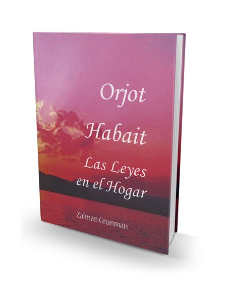ORJOT HABAIT - LAS LEYES EN EL HOGAR