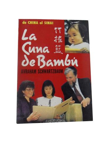 LA CUNA DE BAMBU